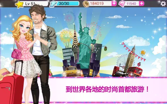 超级女星最新手游下载-超级女星安卓游戏下载 3.8