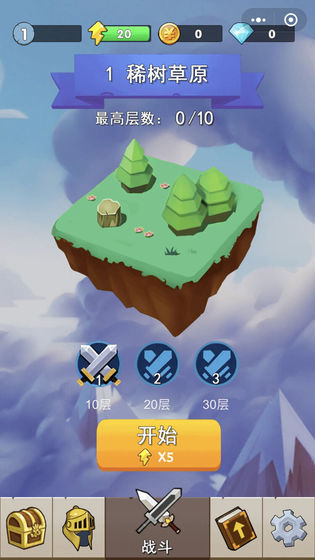 不休勇者手游下载-不休勇者免费手游下载 1.0