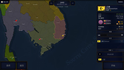 文明时代2无敌版最新手游下载-文明时代2无敌版安卓游戏下载 1.01415_ELA