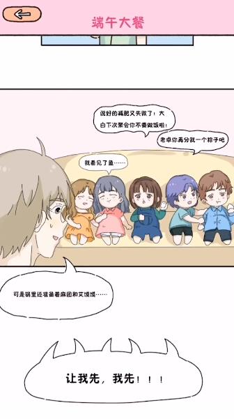 lovin house畅玩版游戏下载-lovin house畅玩版游戏手机版 2.0