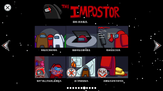 内鬼小镇无敌版游戏下载-内鬼小镇无敌版最新版手游 2021.6.30