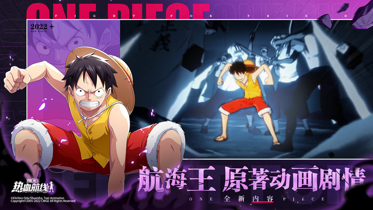 航海王热血航线兑换码永久有效手游下载-航海王热血航线兑换码永久有效安卓版下载 1.8.1