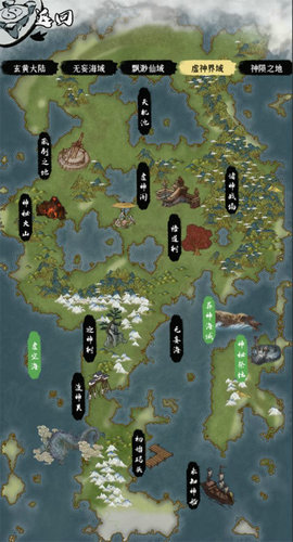 一介散修手游下载-一介散修安卓版下载 1.2