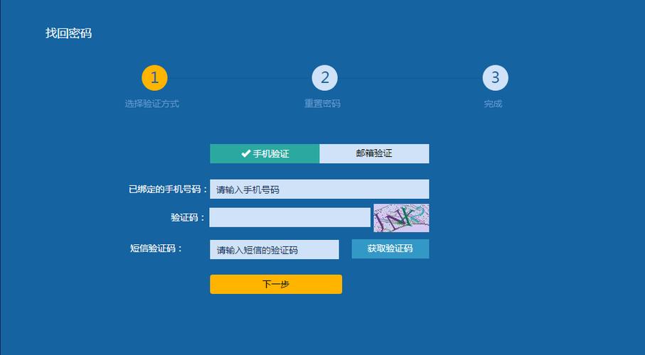96368统一订单平台登录(96368新商盟改密码) 96368统一订单平台登录(96368新商盟改密码)