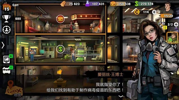 零城市无限mod版游戏下载-零城市无限mod版最新版手游 1.23.4