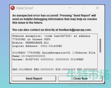 《植物大战僵尸杂交版》2.2出现错误代码解决方法