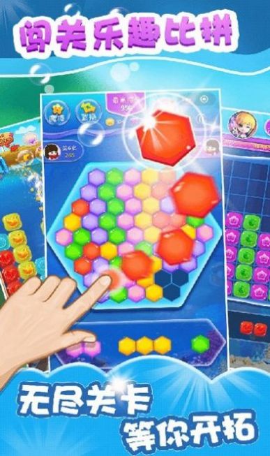 魔法公主消消乐游戏下载-魔法公主消消乐最新版手游 1.0