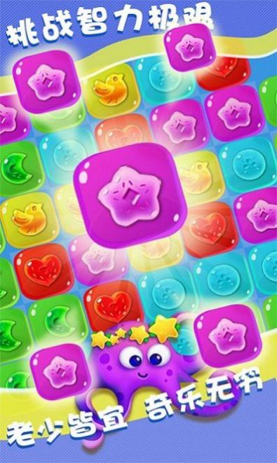 魔法公主消消乐游戏下载-魔法公主消消乐最新版手游 1.0