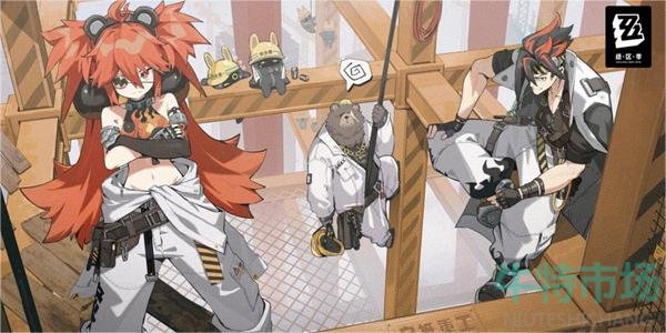 《绝区零》黑屏闪退解决方法