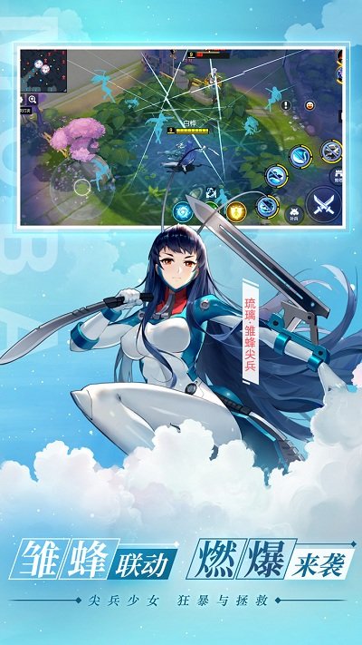 300大作战无敌版游戏下载-300大作战无敌版游戏官方版 3.35.1