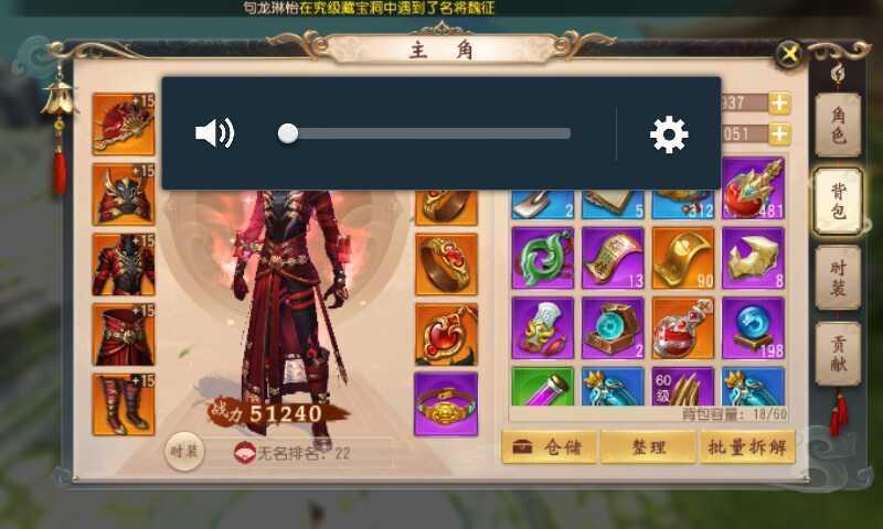 大唐无双单挑最强职业是什么(大唐无双副门派装备在哪领取) 大唐无双单挑最强职业是什么(大唐无双副门派装备在哪领取)