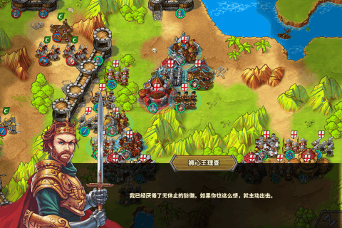 欧陆战争5帝国无限勋章游戏下载-欧陆战争5帝国无限勋章游戏手机版 1.0.2