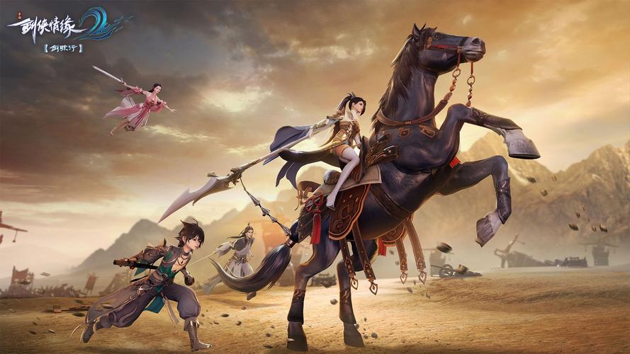 剑侠情缘2网络版(剑侠情缘2网络版,畅游武侠世界) 剑侠情缘2网络版(剑侠情缘2网络版,畅游武侠世界)