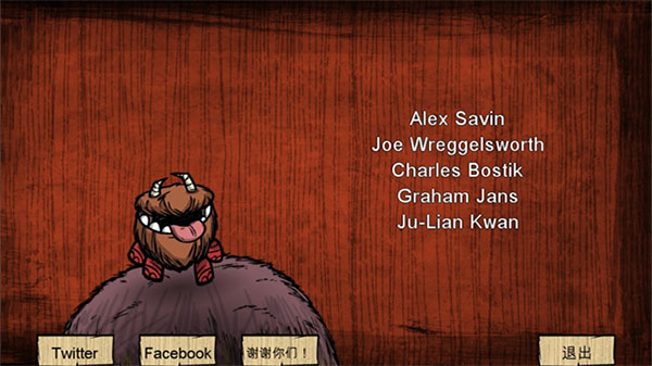 饥荒巨人国联机版游戏下载-饥荒巨人国联机版最新版手游 1.19.4