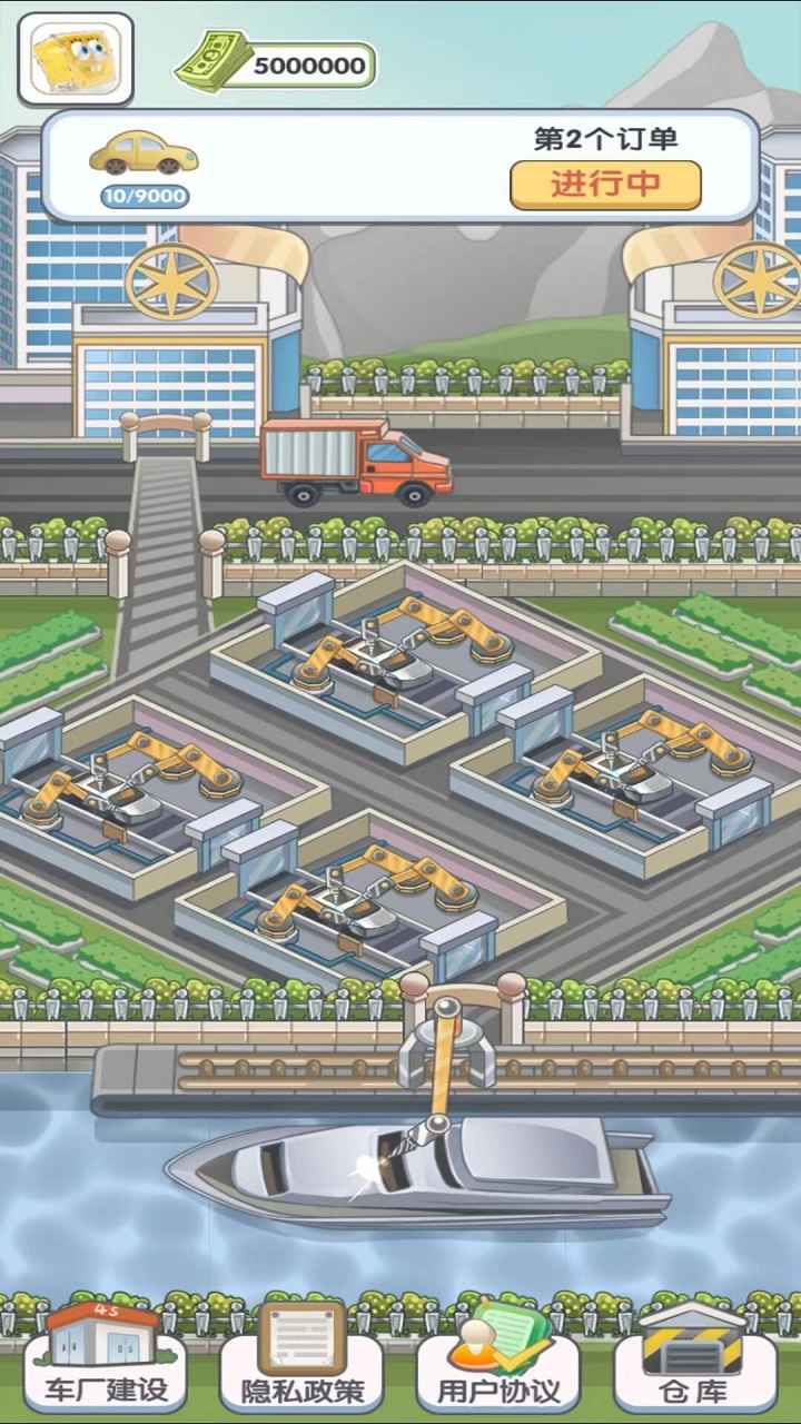 我的帝王之路游戏下载-我的帝王之路游戏最新版 1.0.0