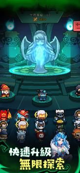 斩魔小队游戏下载-斩魔小队游戏官方版 1.1