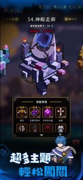 斩魔小队游戏下载-斩魔小队游戏官方版 1.1