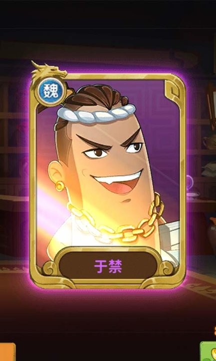 棒棒三国游戏下载-棒棒三国游戏官方版 1.0.0