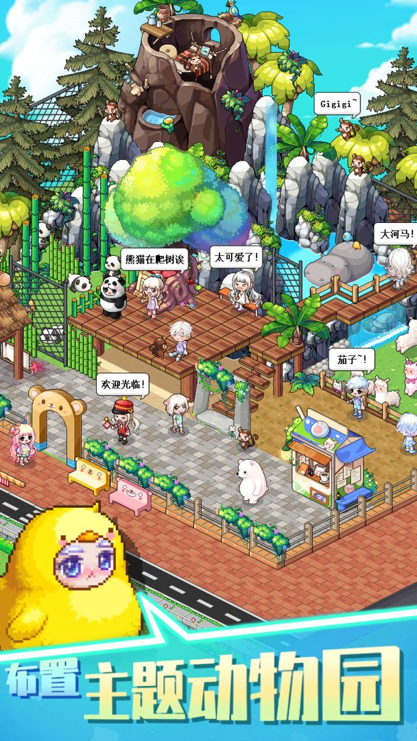 梦想时光城无限金币版手游下载-梦想时光城无限金币版免费手游下载 1.0