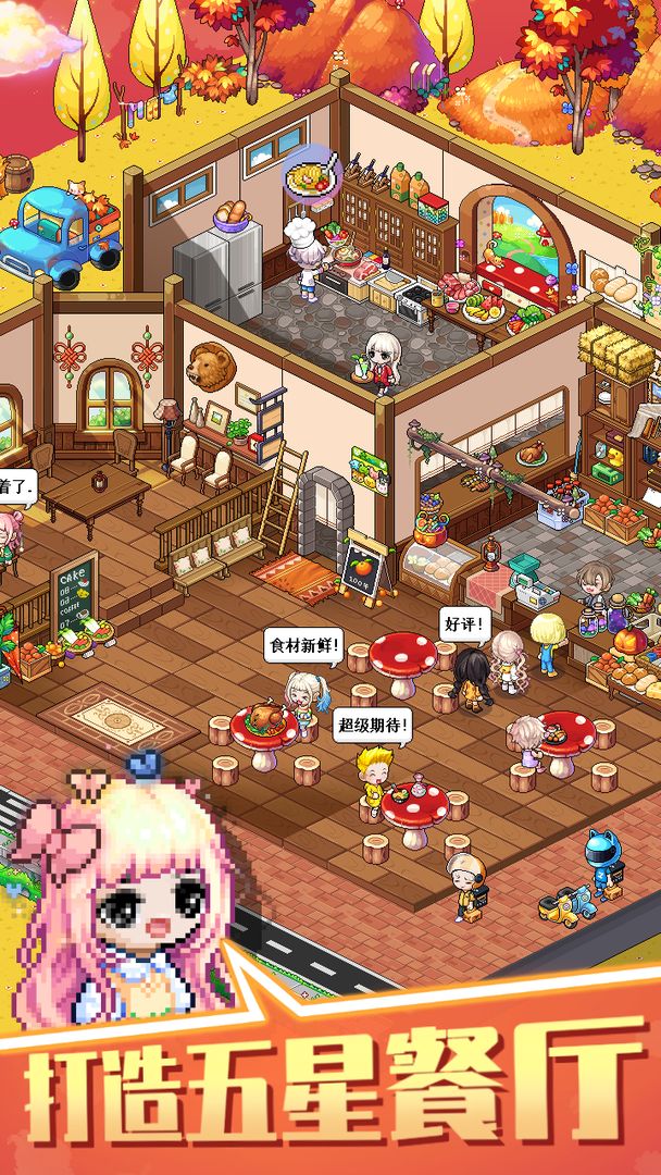 梦想时光城无限金币版手游下载-梦想时光城无限金币版免费手游下载 1.0