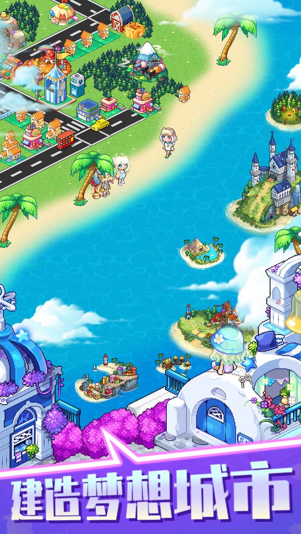 梦想时光城无限金币版手游下载-梦想时光城无限金币版免费手游下载 1.0