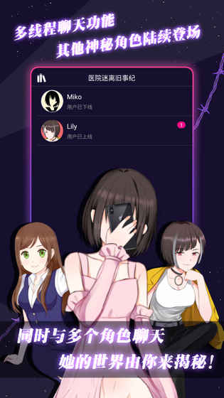 异次元通讯手游下载-异次元通讯安卓版下载 6.0.12