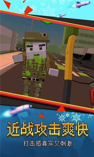 我打僵尸贼猛无限生命子弹版游戏下载-我打僵尸贼猛无限生命子弹版游戏官方版 1.0.0
