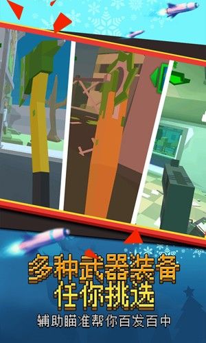 我打僵尸贼猛无限生命子弹版游戏下载-我打僵尸贼猛无限生命子弹版游戏官方版 1.0.0