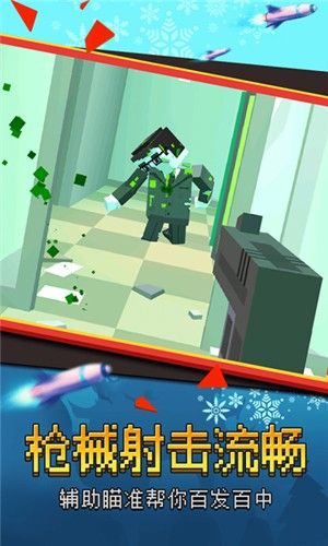 我打僵尸贼猛无限生命子弹版游戏下载-我打僵尸贼猛无限生命子弹版游戏官方版 1.0.0