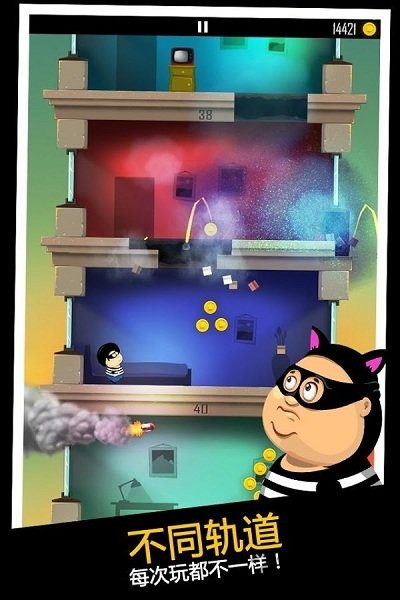 老爸曾是小偷修改版游戏下载-老爸曾是小偷修改版最新版手游 2.2.1