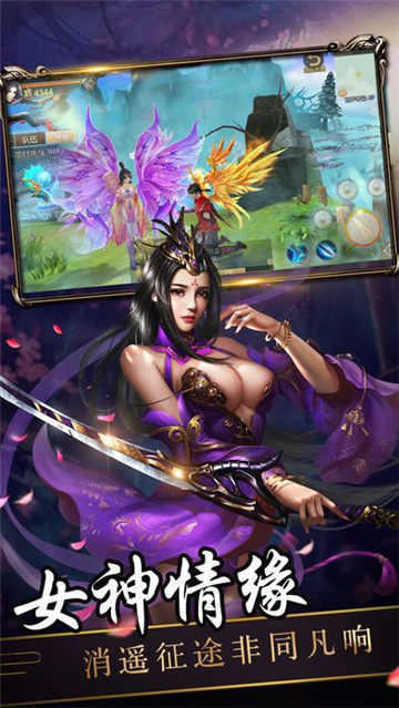 剑来无限元宝游戏下载-剑来无限元宝游戏手机版 1.1