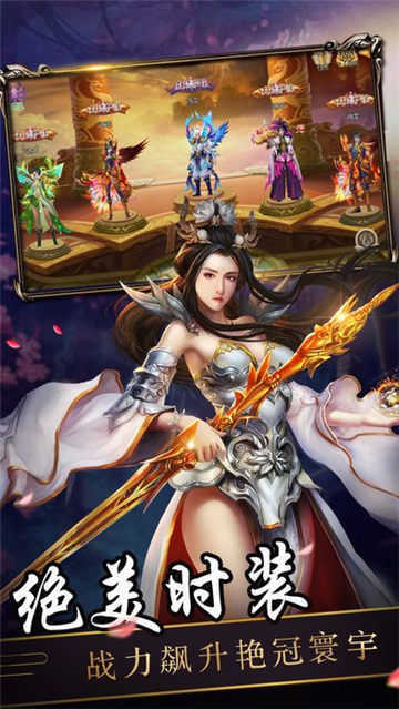 剑来无限元宝游戏下载-剑来无限元宝游戏手机版 1.1