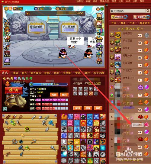 q宠大乐斗网页版怎么结拜啊(q宠大乐斗首充重置什么时候) q宠大乐斗网页版怎么结拜啊(q宠大乐斗首充重置什么时候)