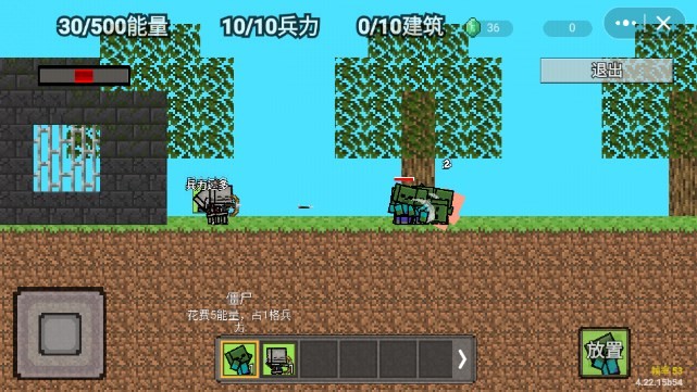 我的世界怪物崛起游戏下载-我的世界怪物崛起游戏手机版 1.38.0