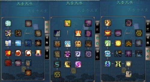 梦幻诛仙天音神识攻略(梦幻诛仙天音加点方案) 梦幻诛仙天音神识攻略(梦幻诛仙天音加点方案)