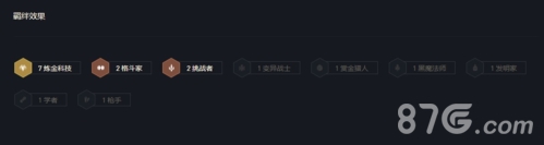 金铲铲之战闪电狼怎么玩 阵容玩法攻略