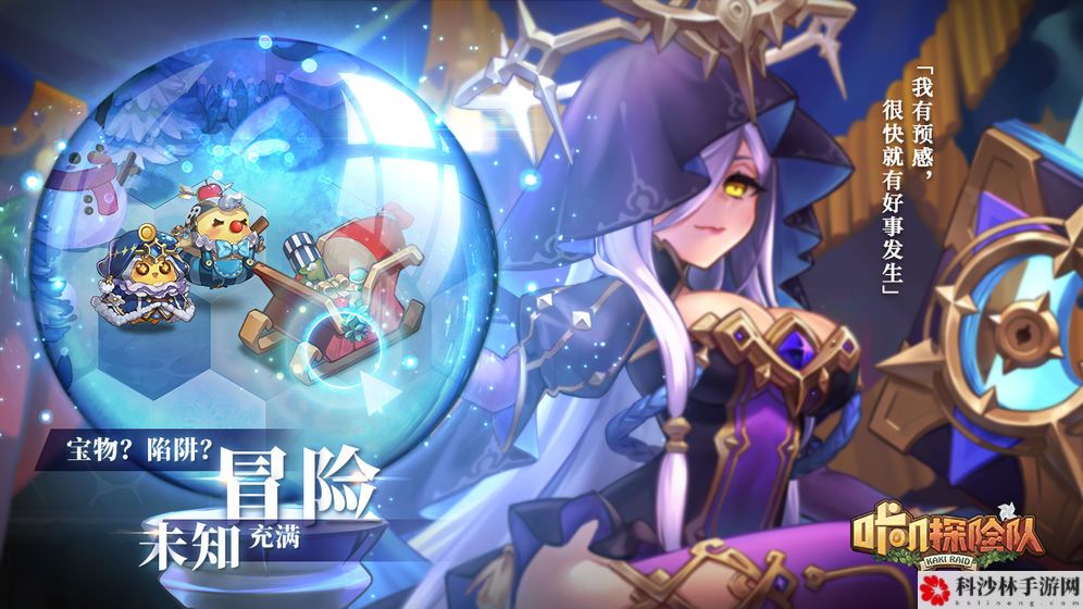 咔叽探险队高阶武器怎么获得？高阶武器获取方法[视频][多图]图片3