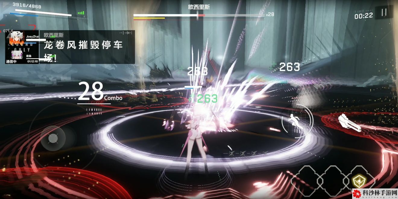 战双帕弥什联机副本Boss怎么打？联机副本Boss打法攻略[多图]图片18