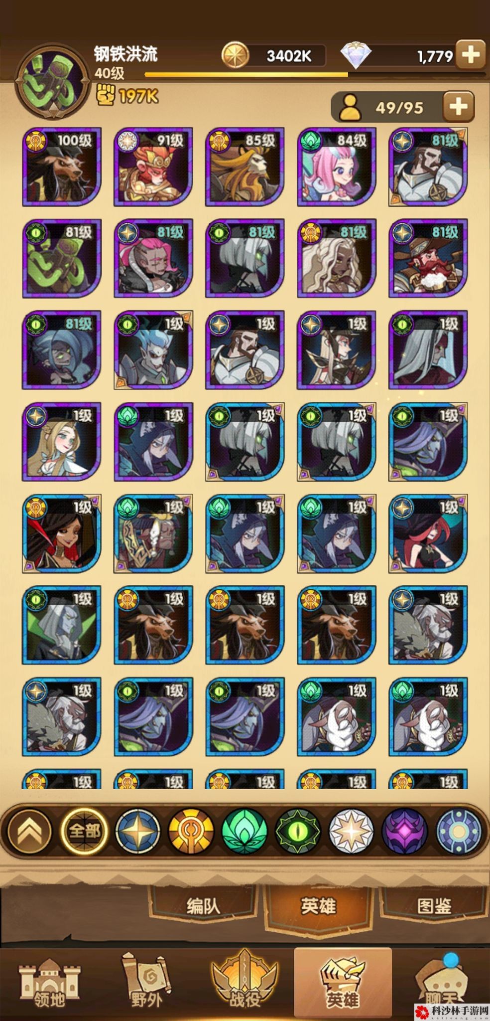 剑与远征亡灵种族怎么搭配？亡灵种族搭配攻略[视频][多图]图片2