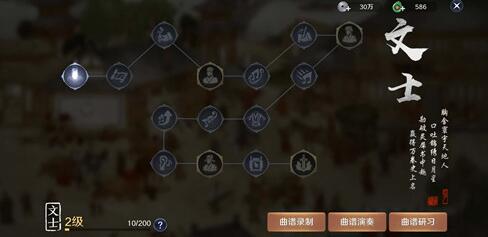 天涯明月刀手游活力怎么快速增加？活力快速增加技巧攻略[视频][多图]图片2