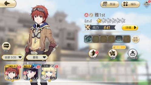 神角技巧雅怎么样 技能强度分析