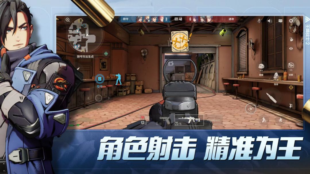 王牌战士2游戏下载-王牌战士2最新版手游 1.0.0.1
