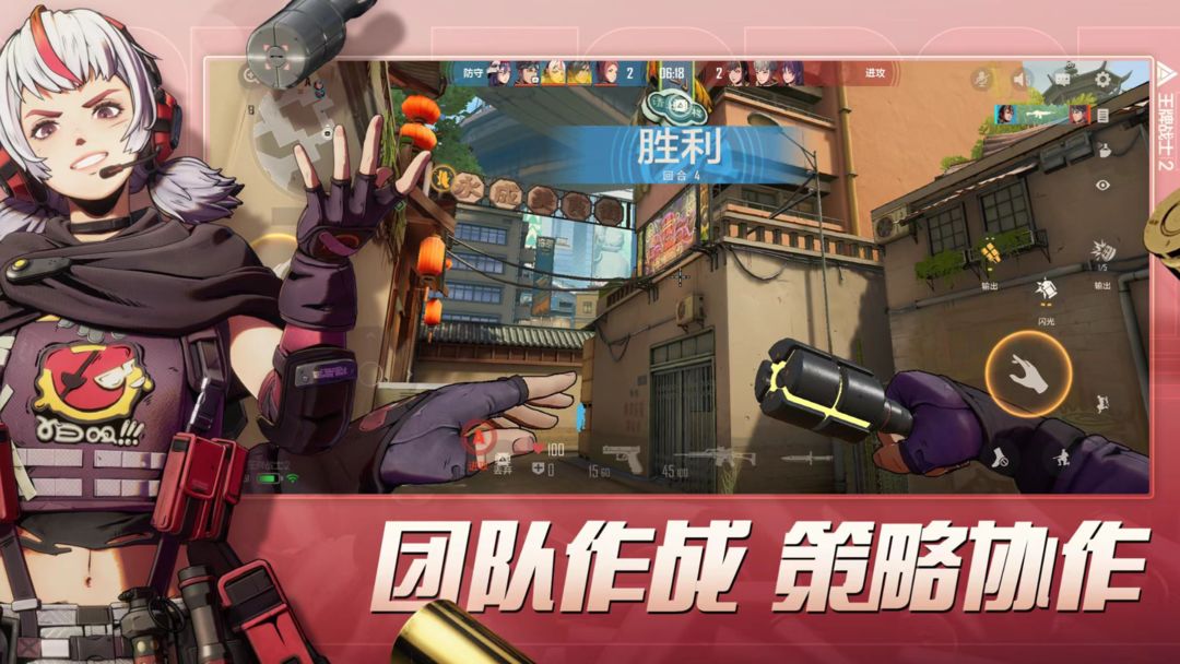王牌战士2游戏下载-王牌战士2最新版手游 1.0.0.1