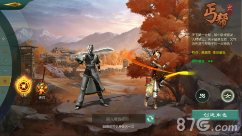 剑网1归来门派怎么选 门派选择攻略