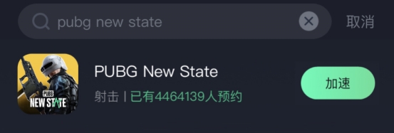 绝地求生未来之役苹果IOS下载完全指南