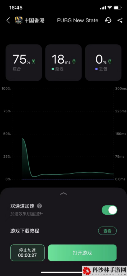 绝地求生未来之役苹果IOS下载完全指南