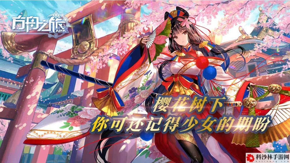 方舟之旅圣水怎么获得？圣水获取方法[视频][多图]图片2