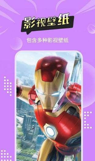 尚简主题壁纸多多