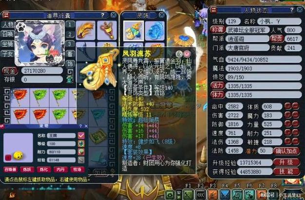 梦幻西游装备哪里打出来(梦幻西游最新服战时间表) 梦幻西游装备哪里打出来(梦幻西游最新服战时间表)