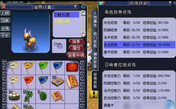 梦幻西游装备哪里打出来(梦幻西游最新服战时间表) 梦幻西游装备哪里打出来(梦幻西游最新服战时间表)